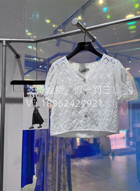 专柜正品 jessyline杰茜莱2024夏季衬衫白色短款424202492-90-489