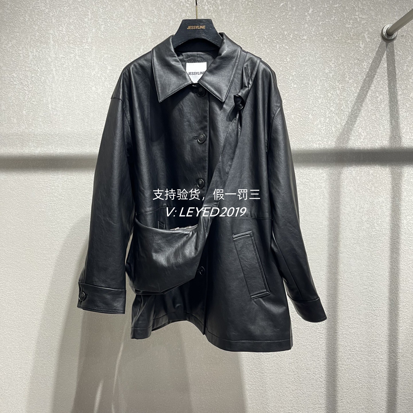 专柜正品2025秋季新款jessyline杰西莱外套皮衣上衣532107119-939