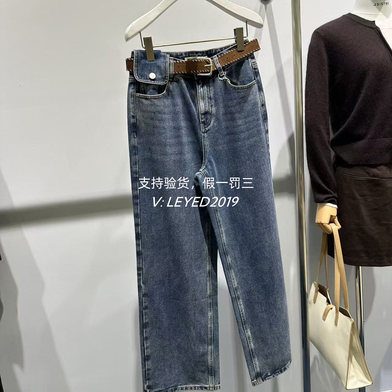Jessyline杰西莱2026秋专柜正品休闲牛仔裤632210504-599