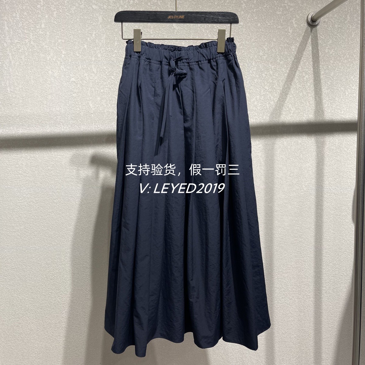 专柜正品jessyline 杰西莱2025夏季新款长裙半身裙522212534-439