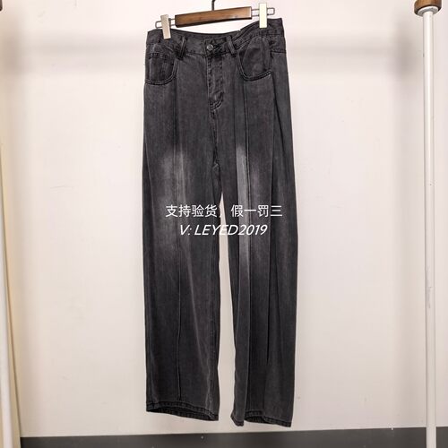 MixMax/ins特卖2025夏季新款国内专柜正品牛仔长裤1252231434-899