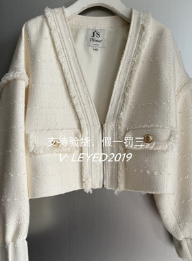 JS/Jsister国内专柜代购2024年春款时尚休闲外套S412107079-1290