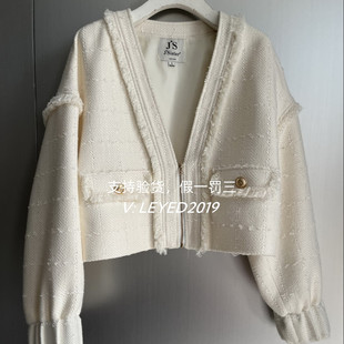 JS/Jsister国内专柜代购2024年春款时尚休闲外套S412107079-1290