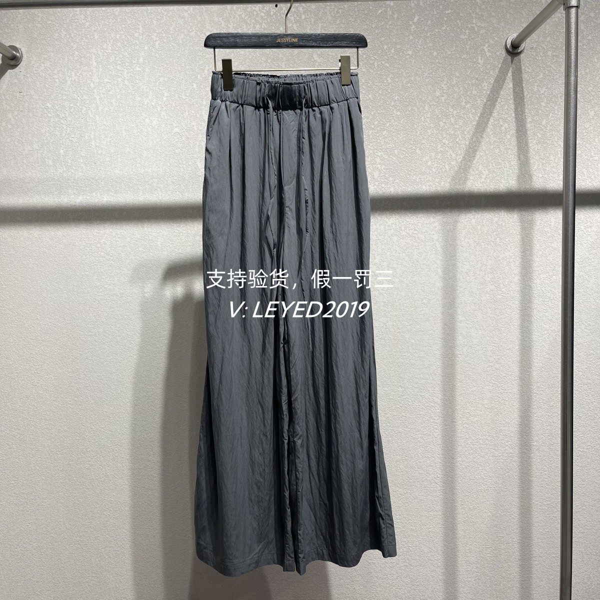 Jessyline/专柜正品杰西莱2025夏长裤523110564-98灰色-469