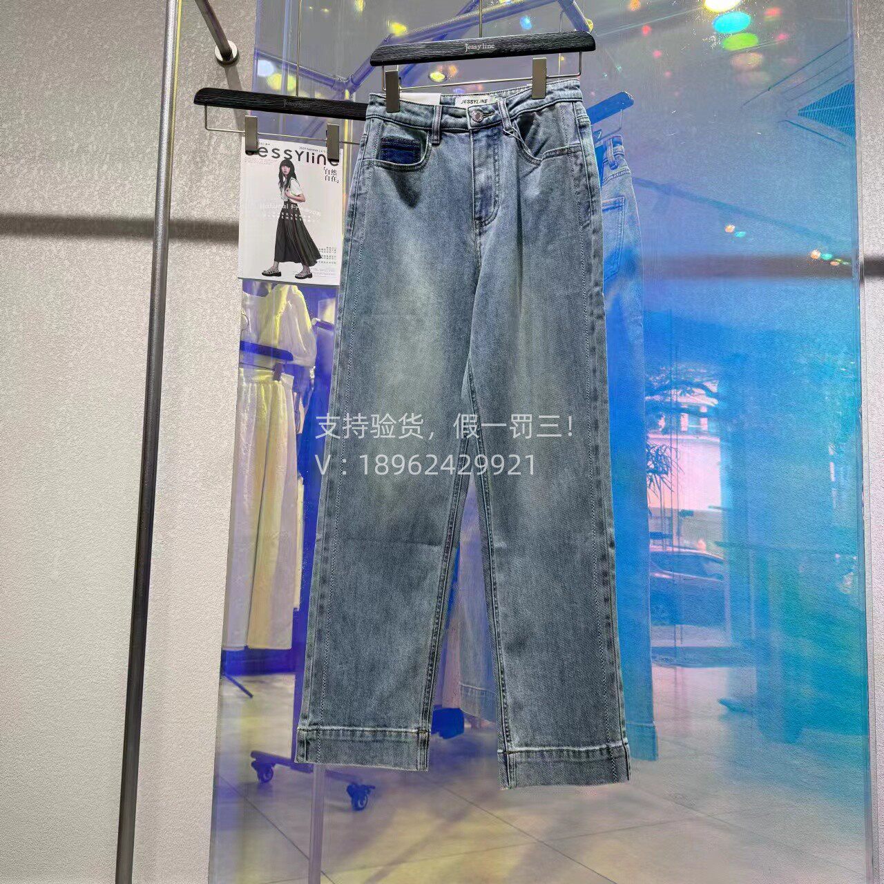 直筒专柜正品2024夏款