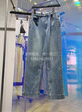 JESSYLINE/杰茜莱2024夏款专柜正品直筒牛仔裤425110578-499