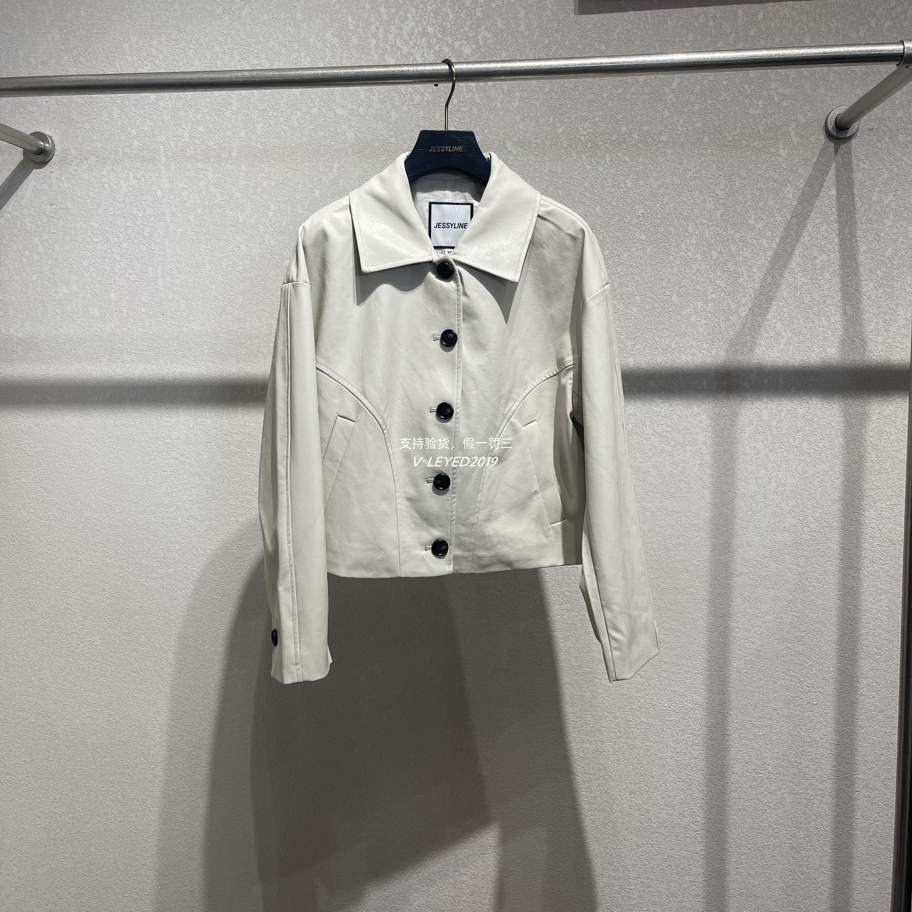 jessyline专柜正品2024冬季新款杰西莱米色外套440A07206-639