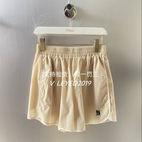 jsister 2024夏装专柜 JS女装时尚卡其都市短裤潮 S421210229-539