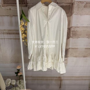 MixMax/ins特卖2024春季国内专柜正品衬衫蛋糕裙 V76109207-799