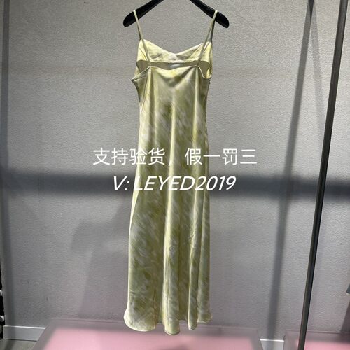 JSister/JS专柜正品2024夏季新款连衣裙修身吊带裙S425211539-599