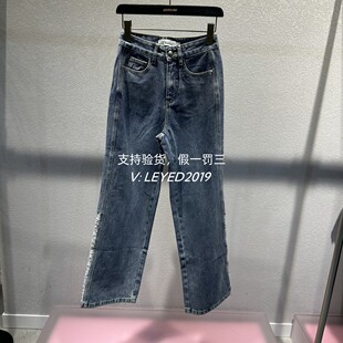 现货JS专柜正品JSister2024春商场同款直筒牛仔裤S412210105-699