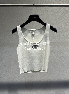 jsister 2024春装专柜 JS女装时尚白色刺绣棉背心 S411204047-469