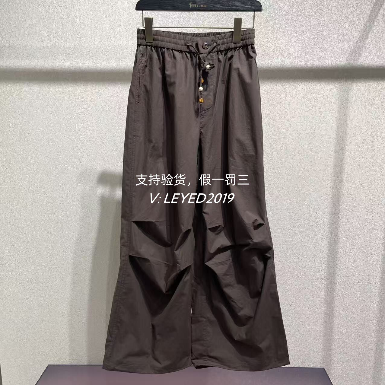 杰茜莱/Jessyline专柜正品2026夏款伞兵裤子长裤623110288-499