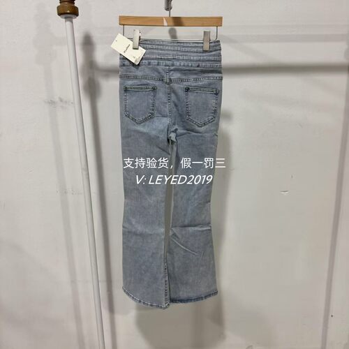 MixMax/ins特卖2023夏季新款国内专柜正品牛仔长裤1232231362-879