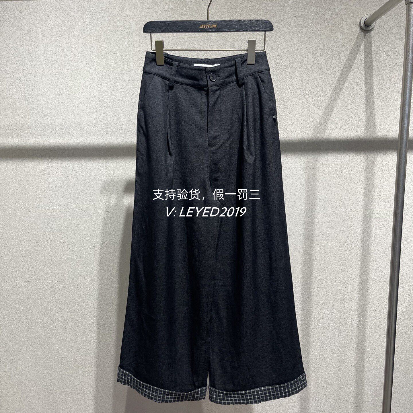 专柜正品2025秋季新款jessyline杰西莱长裤休闲阔腿533110198-499