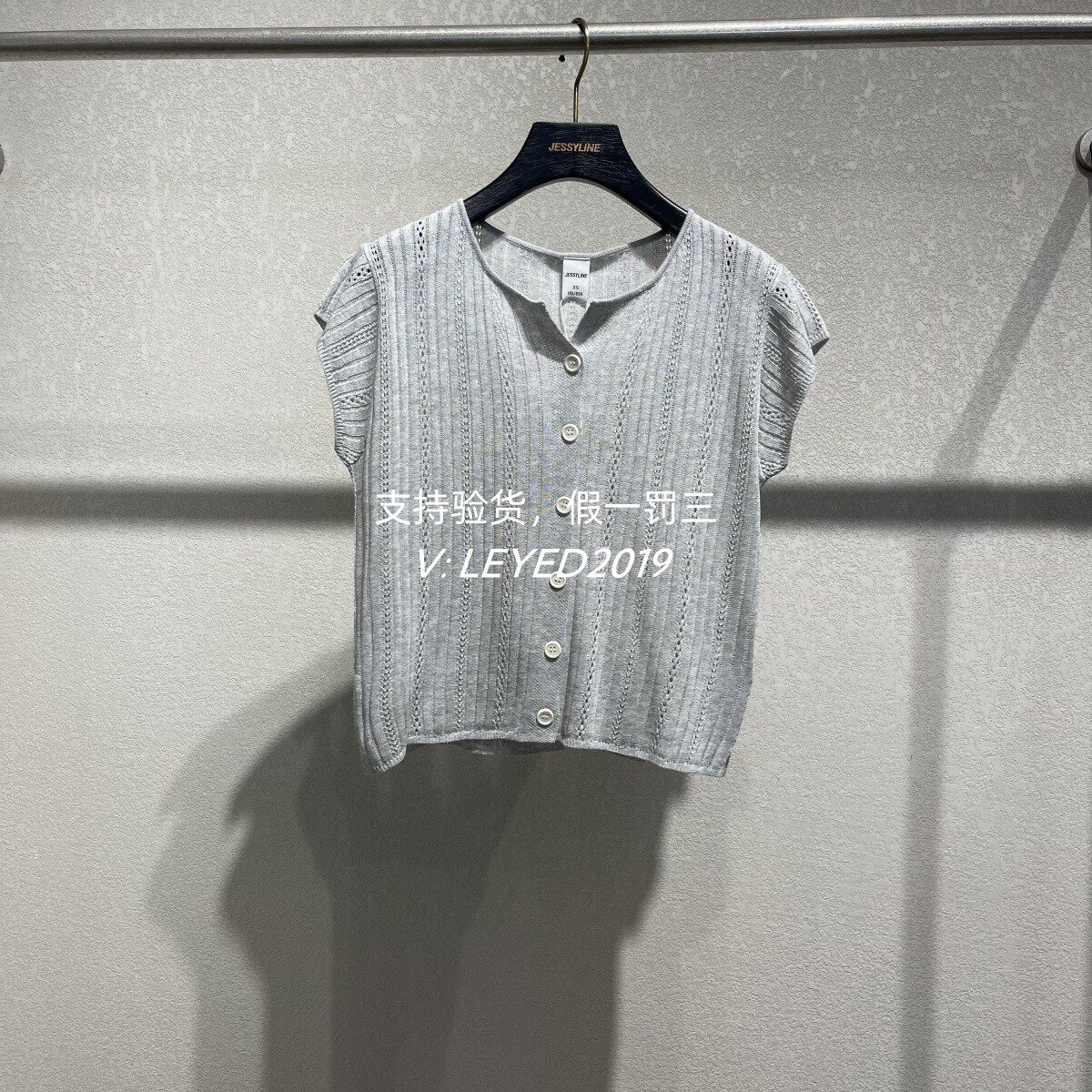 专柜正品JessyLine杰西莱2025夏季新款针织衫短袖523204602-399