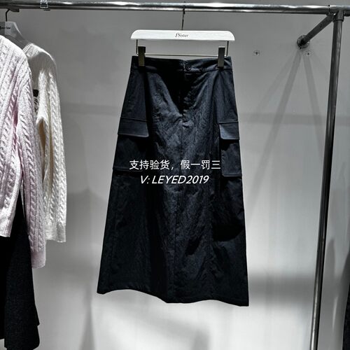 Jessy·Line杰西莱2026秋款专柜正品中长款半身裙R630112805-559