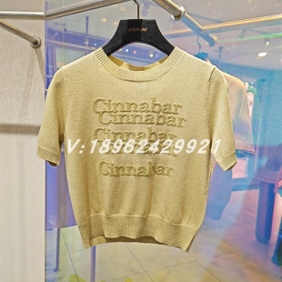 jessyline2024春夏季杰茜莱时尚绿色字母薄款针织衫413104191-399