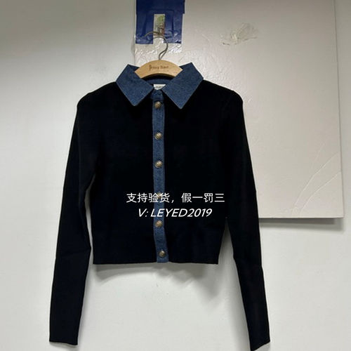 Jsister 2024秋款专柜正品新款百搭针织衫S433104119-999