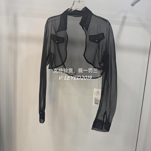 MixMax/ins特卖2024夏季新款国内专柜正品长袖衬衫1242123687-749