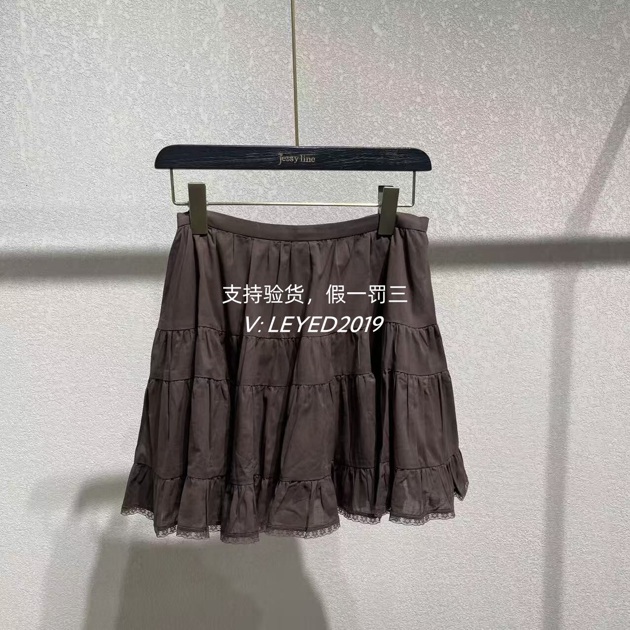 杰茜莱/Jessyline专柜正品2026夏款蛋糕A字短裙623112301-459