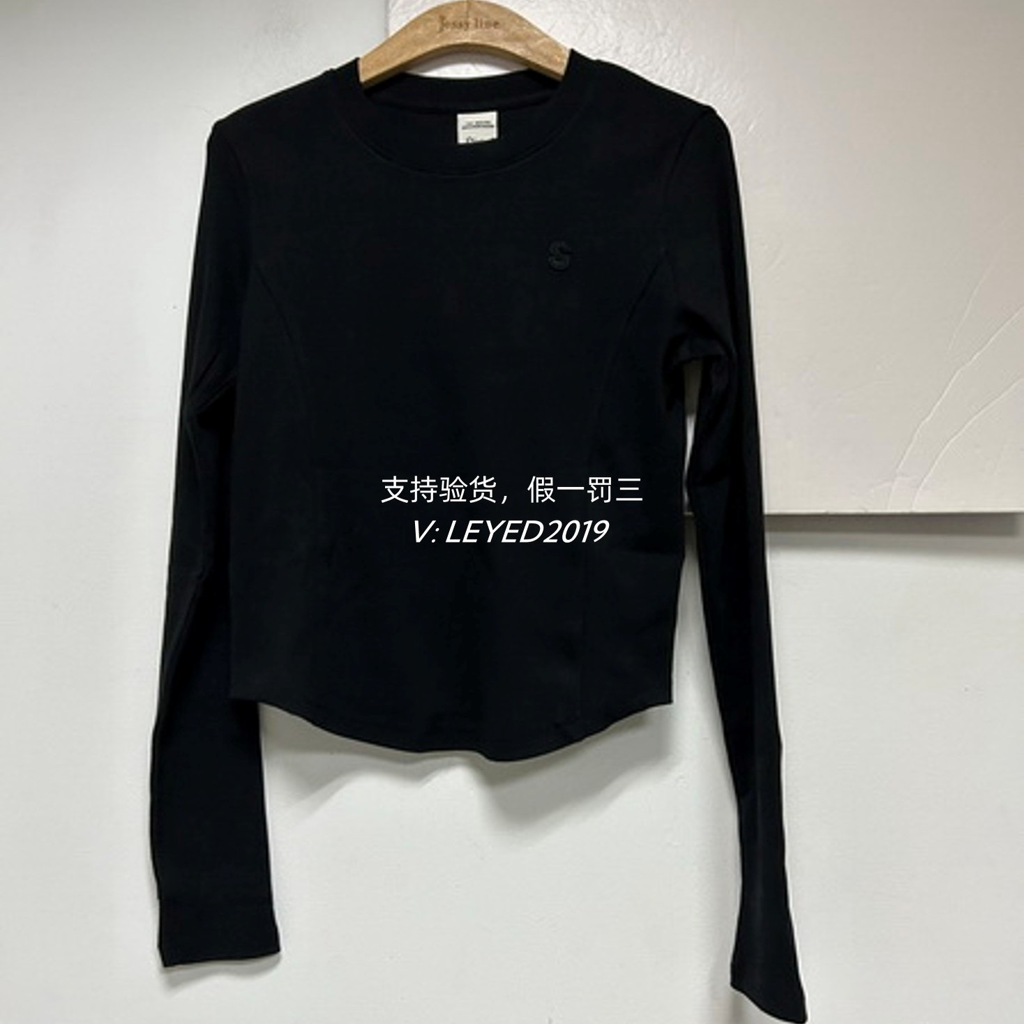 JS/Jsister专柜正品2024秋季新款上衣S433101108-99-399