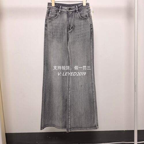 MixMax/ins特卖2025夏季新国内专柜正品牛仔长裤1252131736-1099