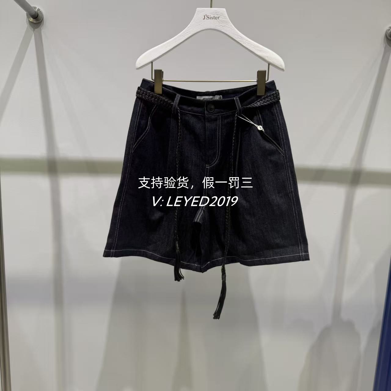 Jessy·Line杰西莱2026秋款国内专柜正品牛仔短裤631210413-439