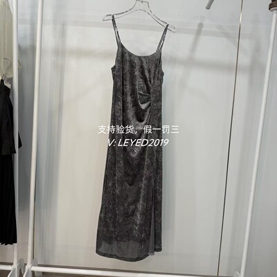 MixMax/ins特卖2024秋季国内专柜正品吊带连衣裙 1243260738-919