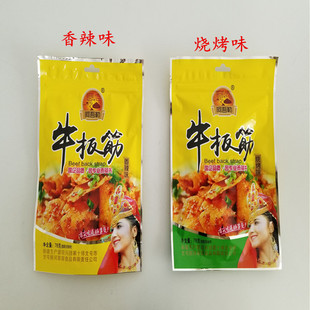 阿吾勒牛板筋新疆阿勒泰额河草原独立小袋牛板筋78g香辣烧烤包邮
