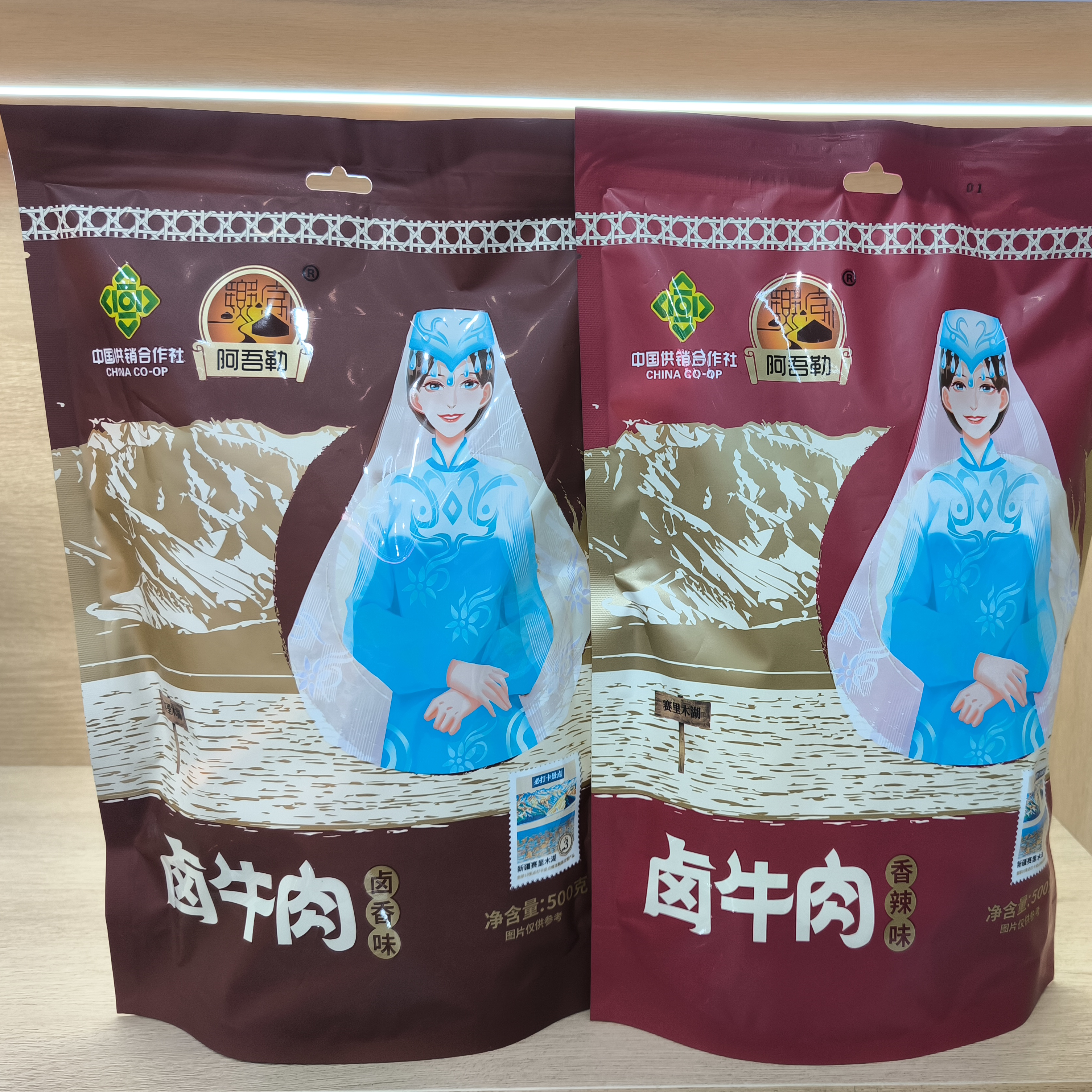 新疆特产阿吾勒卤牛肉2种口味500g卤香味香辣味独立小包装零食