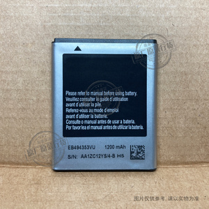 适用于 三星GT-S5750/S5578 SCH-i339/i559 C6712电池 EB494353VU