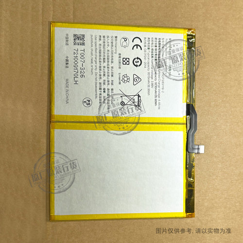 VK 适用于 OPPO Pad2 平板电池 OPD2201 BLT007 新电板 9510mAh
