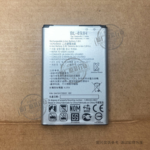 适用 LG K120/Spree/E K121/AR LTE LS450 VS425/PP电池BL-49JH