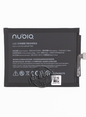 Nubia/努比亚NX563J手机 Z17 LI3932T44P6H806139 手机电池板