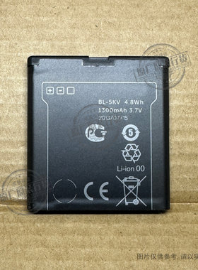 BL-5KV 适用于 威图/Vertu Ti手机电池 RM-828V BP-5KV 电板