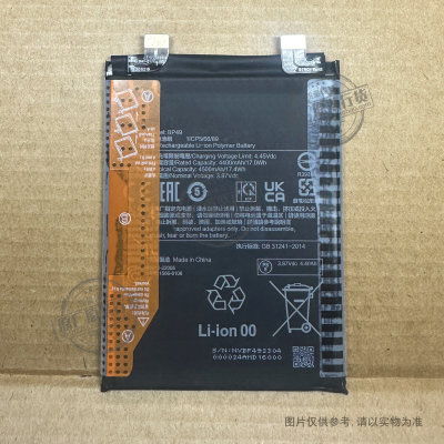 VK适用于 Redmi/红米K40S/POCO F4 5G手机电池 BP49 4400/4500mAh