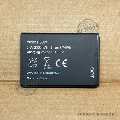 DC009适用 jazz 4G Cloud Swift M091无线路由器wifi电池 2300mAh