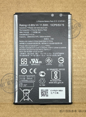 适用于 华硕ZenFone2 Laser/Selfie ZE601KL ZE550KL电池C11P1501