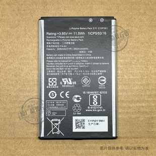 适用于 华硕ZenFone2 Laser/Selfie ZE601KL ZE550KL电池C11P1501