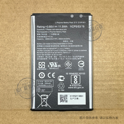 适用于 华硕ZenFone2 Laser/Selfie ZE601KL ZE550KL电池C11P1501