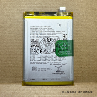 适用于 真我/realme 8S 5G/RMX3381手机电池  BLP883 5000mAh电板