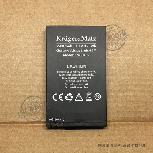 VK 适用于 Kruger&MatZ IRON2 KM00459三防手机电池 2500mAh毫安