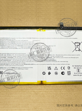 WTT80 适用于 Nokia/诺基亚T20/T21平板笔记本电池 8000/8200mAh