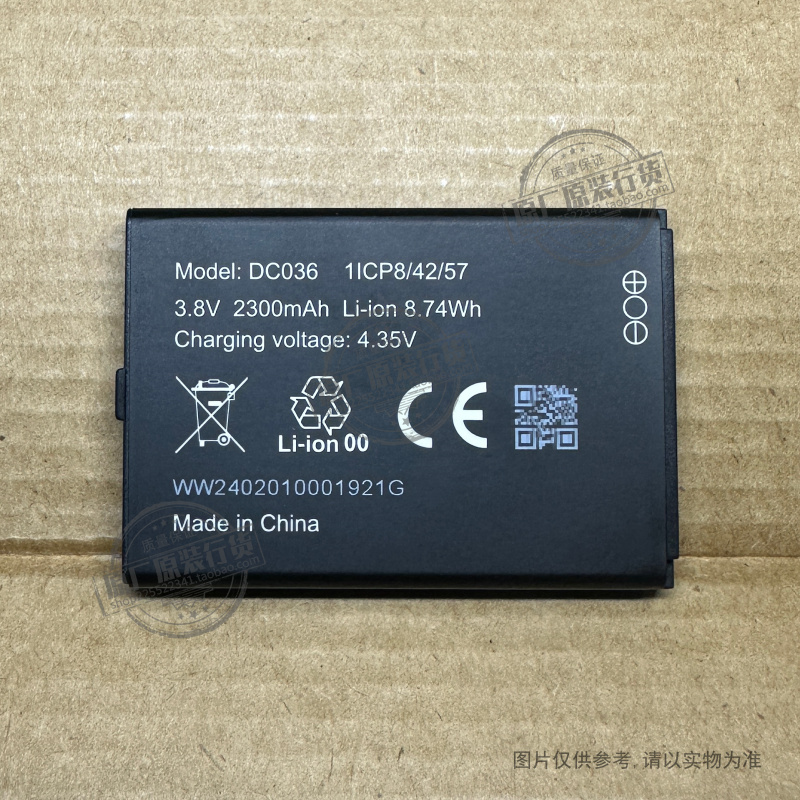 适用于Wi-Pod DC036 4G LTE便携无线mifi/wifi路由器电池 2300mAh