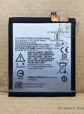 VK HE328 适用于 诺基亚8手机电池 TA-1004 TA-1012 TA-1052 电板