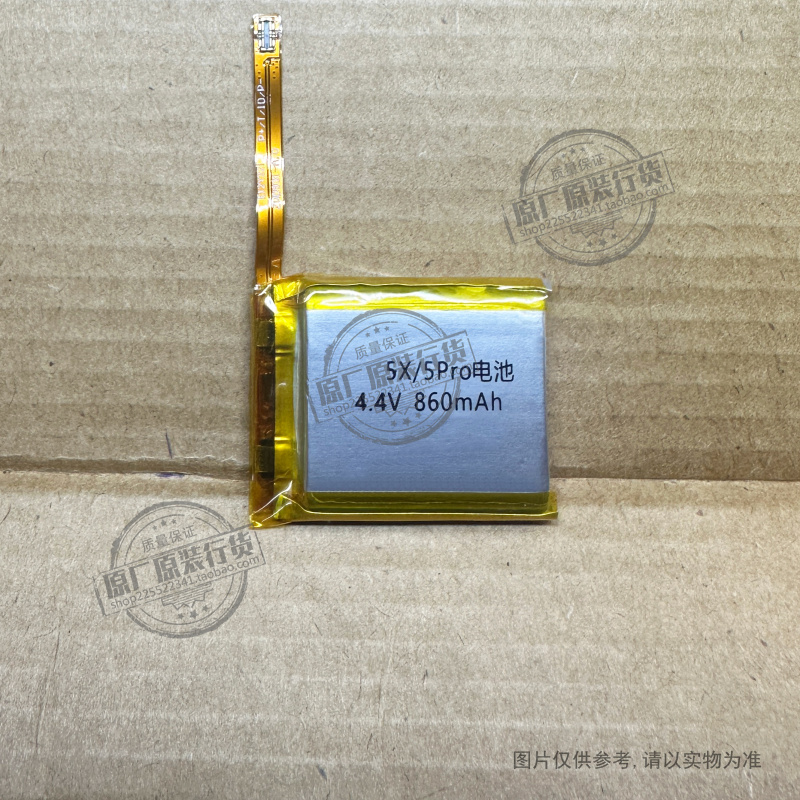 适用于 米兔儿童学习手表5Pro电池 MTSB16/XUN/T20A0209 860mAh