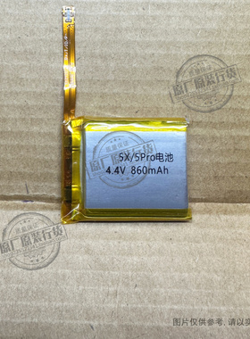 适用于 米兔儿童学习手表5X电池 MTSB14XUN/T25A0427 860mAh电板