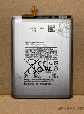 VK 适用于 三星Galaxy A40S/M20/M30手机电池EB-BG580ABU 5000mAh