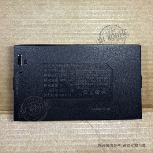 适用于 天讯达TZ68-C/LF68-C/LC68-C门锁电池TXD-68C P+P- T C-C+